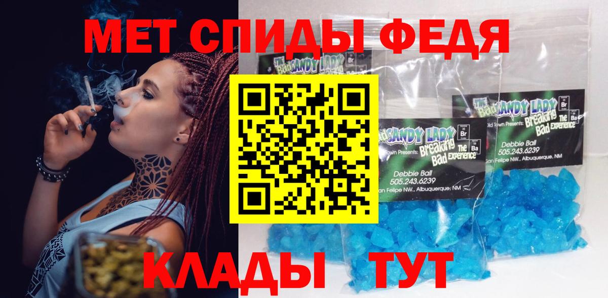 АМФ  Вход с VPN  Новодвинск  АМФ  Amphetamine 98% 