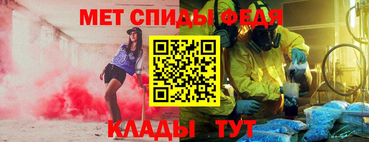 Амфетамин 98% Новодвинск