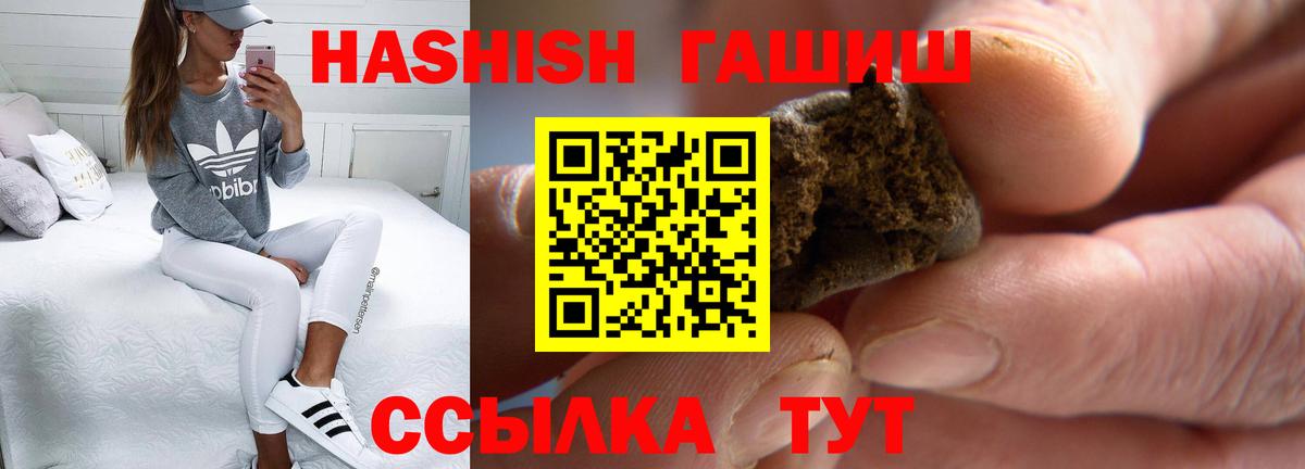 ГАШ Cannabis  Вход с VPN  Новодвинск 