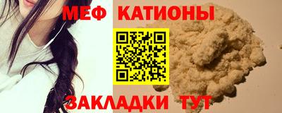 МДМА Пугачёв