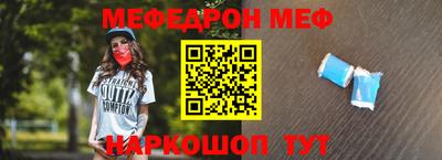 МДМА Пугачёв