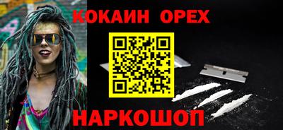 первитин Пушкино