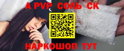 первитин Пушкино