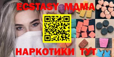 apvp Пыть-Ях