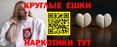 МДМА Пугачёв