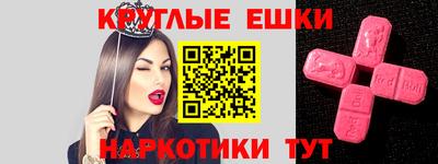 первитин Пушкино