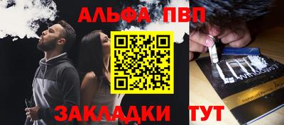первитин Пушкино