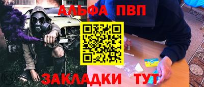 первитин Пушкино