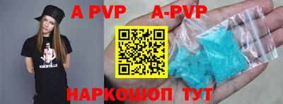 apvp Пыть-Ях
