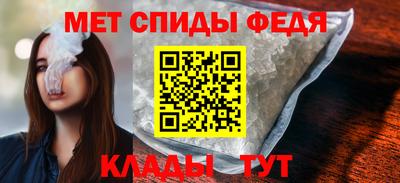 первитин Пушкино