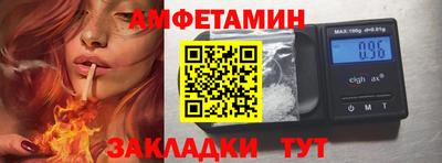 первитин Пушкино