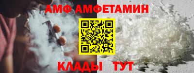 МДМА Пугачёв