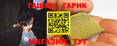 первитин Пушкино