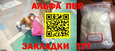 МДМА Пугачёв
