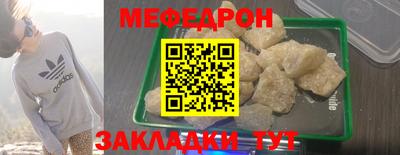 МДМА Пугачёв