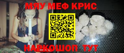 первитин Пушкино
