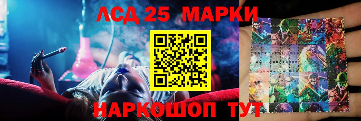 Лсд 25 экстази ecstasy  Лсд 25 экстази ecstasy  Вход с VPN  Лсд 25 экстази  Новодвинск 