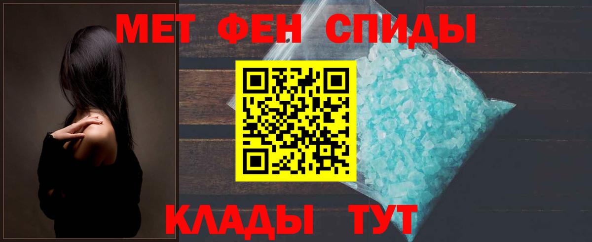 Метамфетамин мет  Вход с VPN  Метамфетамин мет  Новодвинск 