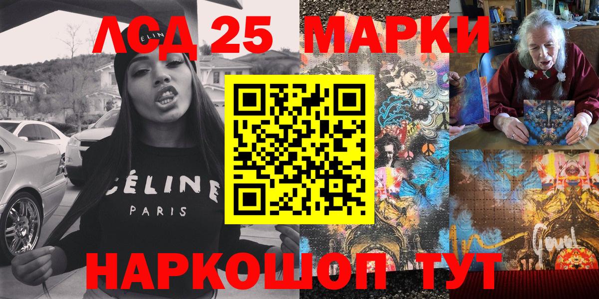 Новодвинск  Марки N-bome 1,5мг  Вход с VPN  Марки N-bome 1,5мг 