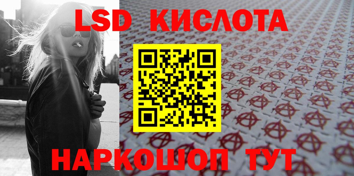 Марки NBOMe 1,5мг Новодвинск